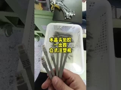 Máquina de moldeo por inyección vertical hidráulica ABS de 20 toneladas 260 mm Distancia entre las barras